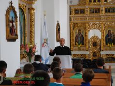 Молодіжні заходи