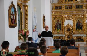 Молодіжні заходи