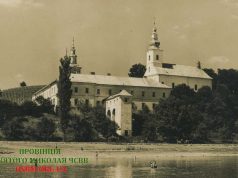 Історія Мукачівського монастиря