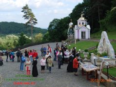 Засоби Масової Інформації (ЗМІ)