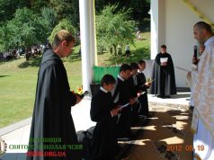 Тимчасова професія