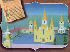 Грушівський монастир