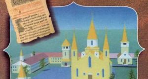 Грушівський монастир