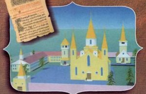 Грушівський монастир