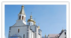 26 – 27 ВЕРЕСНЯ 2011 Р.Б. ОО. ВАСИЛІЯНИ ЗАПРОШУЮТЬ ДО БОРОНЯВСЬКОГО МОНАСТИРЯ