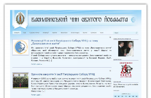 Розпочав свою діяльність офіційний портал Василіянського Чину Святого Йосафата