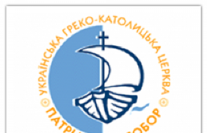 В бразилійському Прудентополі розпочався Патріарший Собор УГКЦ про богопосвячене життя