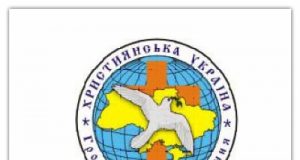 Усіх українців 22 січня закликають на всенародну молитву