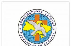Усіх українців 22 січня закликають на всенародну молитву
