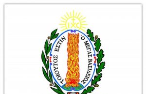 Провінційні Капітули Василіянського Чину