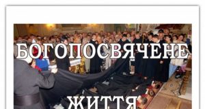 Оприлюднено Послання Папи Венедикта ХVІ з нагоди 49-го Всесвітнього дня молитви за покликання