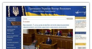 Вітання Президента України Папі Римському з нагоди 20-річчя встановлення дипломатичних відносин між країнами