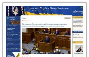 Вітання Президента України Папі Римському з нагоди 20-річчя встановлення дипломатичних відносин між країнами
