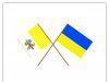 20-та річниця встановлення дипломатичних стосунків між Україною та Апостольською Столицею