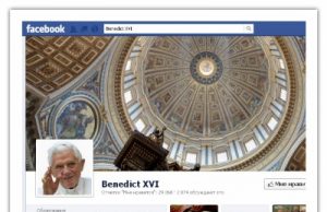 «Церква має бути присутня у Фейсбуку»