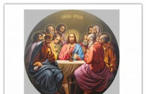 Великий Четвер – День встановлення Святої Тайни Священства