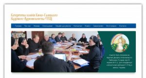 Сайт Катехитичної комісії Києво-Галицького Верховного Архиєпископства УГКЦ