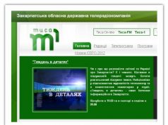 Тиса 1: «Чудотворна ікона на Закарпатті» (ВІДЕО)
