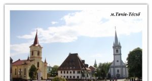 У Тячеві відбудеться проща народів і національностей