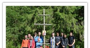 Молодіжний табір у Карпатах