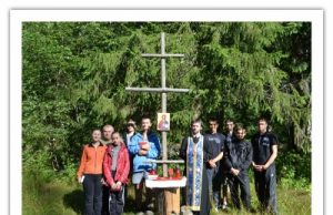 Молодіжний табір у Карпатах