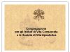 У Ватикані розробили нову навчальну програму для богопосвячених осіб