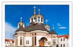 Відбудеться наукова конференція для богопосвячених осіб