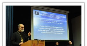 На міжнародній конференції в УКУ, було представлені доповіді на тему «Переслідування і підпільна діяльність греко-католиків Мукачівської та Пряшівської єпархій»