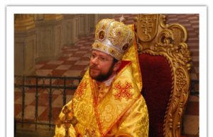 Владика Ніл (Лущак) взяв участь у Синоді Єпископів УГКЦ