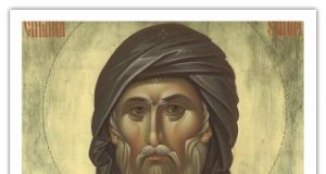 Покаянна молитва святого Єфрема Сирійського