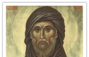 Покаянна молитва святого Єфрема Сирійського