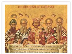 Коментар Євангелія: 7 Неділя після Пасхи – Святих Отців I-го Вселенського Собору