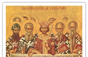 Коментар Євангелія: 7 Неділя після Пасхи – Святих Отців I-го Вселенського Собору