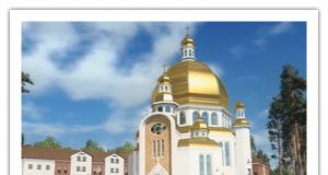 Відео презентація проекту «Храм для семінарії Отців Василіян»