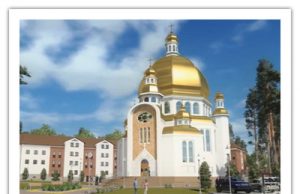 Відео презентація проекту «Храм для семінарії Отців Василіян»