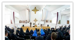 Відбулась конференція про євангельське убожество