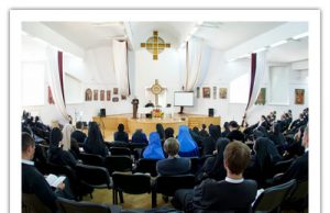 Відбулась конференція про євангельське убожество