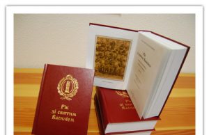 «Рік зі святим Василієм»