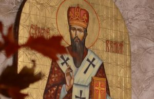 Cинтез Аскези Св. Василія Великого