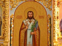 Молитва подяки в празник Святого Священномученика Йосафата