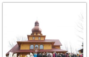 В с. Лази освятили храм на честь Святого Архистратига Михаїла