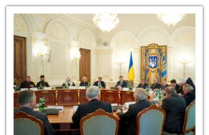 Відбулася зустріч Всеукраїнської Ради Церков з Президентом Януковичем