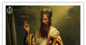 2014 – Рік Святого Василія Великого у Василіянському Чині
