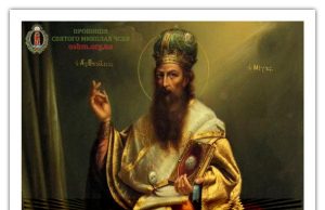 2014 – Рік Святого Василія Великого у Василіянському Чині