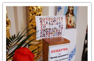 Допомога родинам загиблих на Майдані