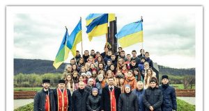 Молодіжні заходи на Красному полі з нагоди 75-річчя Карпатської України