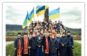 Молодіжні заходи на Красному полі з нагоди 75-річчя Карпатської України