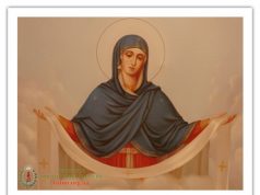 Літургійний чин посвяти України під Покров Пресвятої Богородиці