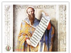 Чеснота любові в духовному житті