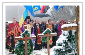 Вшанування 75-річчя Карпатської України на Верецькому перевалі